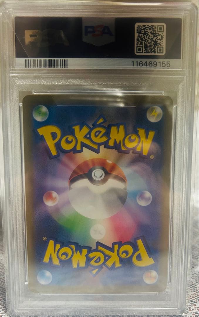 横浜記念デッキピカチュウex psa10