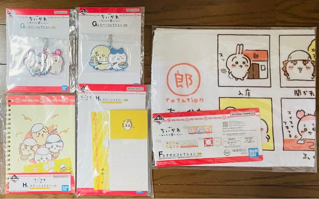 ちいかわ　グッズ　11点まとめ