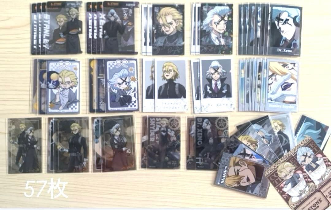 スタンリー ゼノ まとめ売り 紙類 ポストカード類