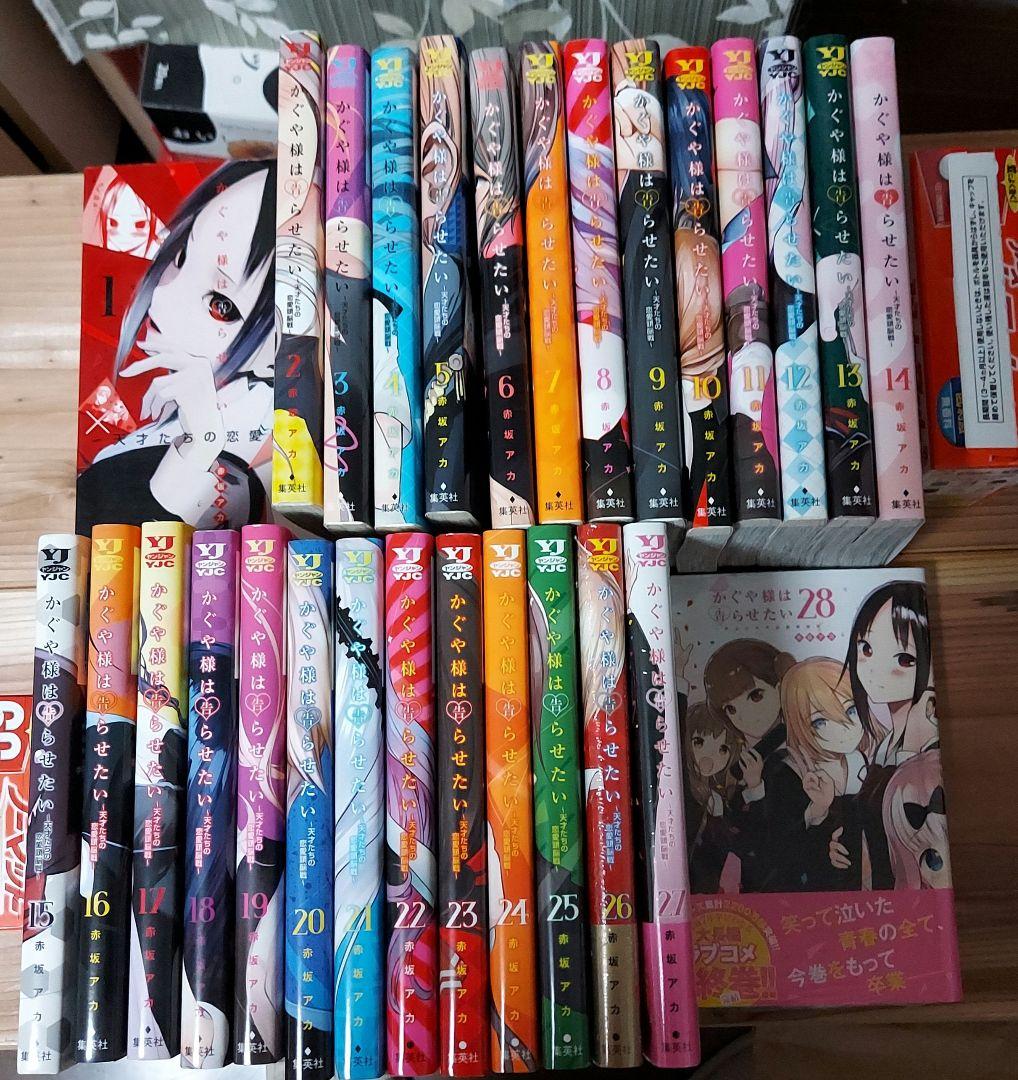 かぐや様は告らせたい 1~28 全巻 ～天才たちの恋愛頭脳戦～ - メルカリ