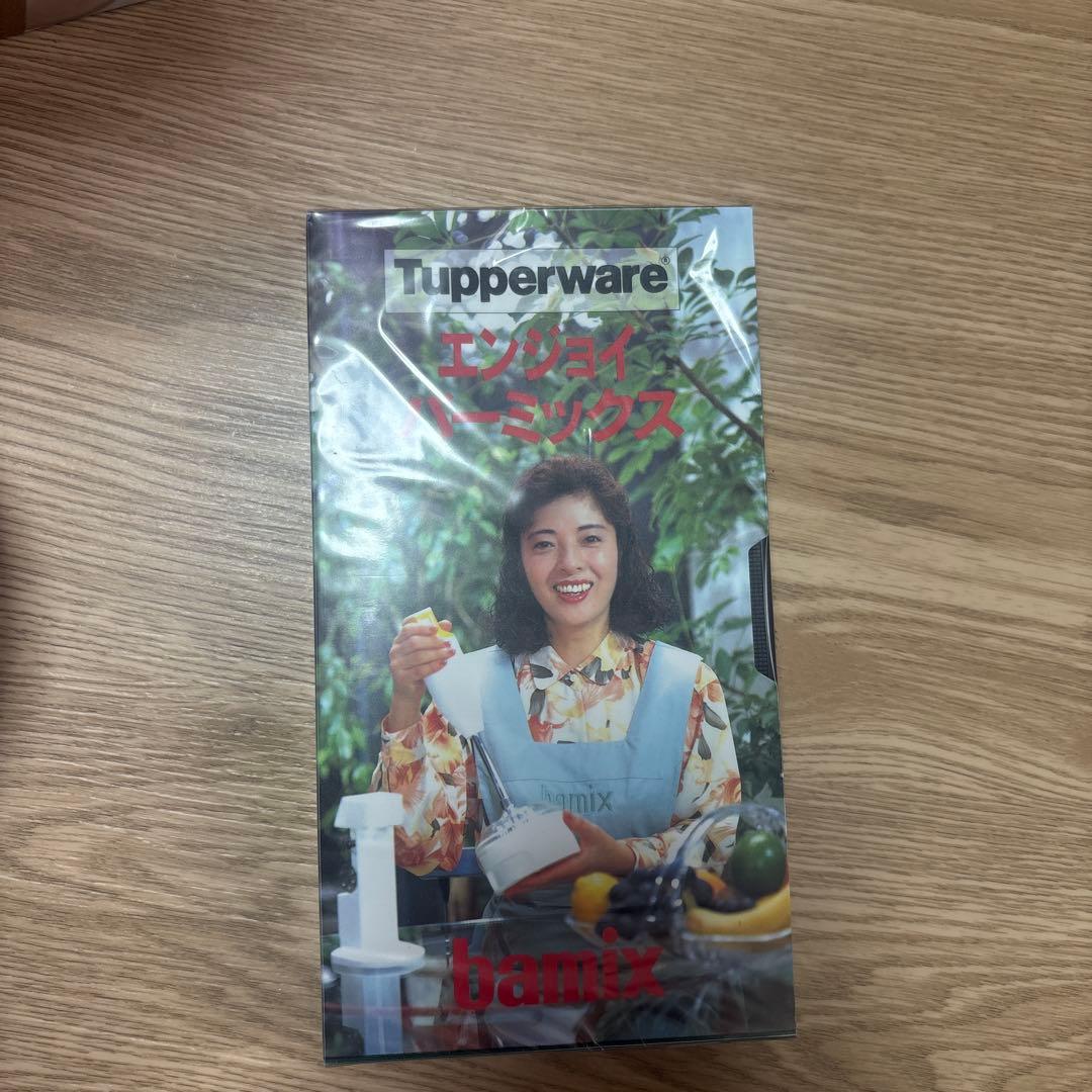 タッパーウェアバーミックスTupperware bamixハンドブレンダー - メルカリ