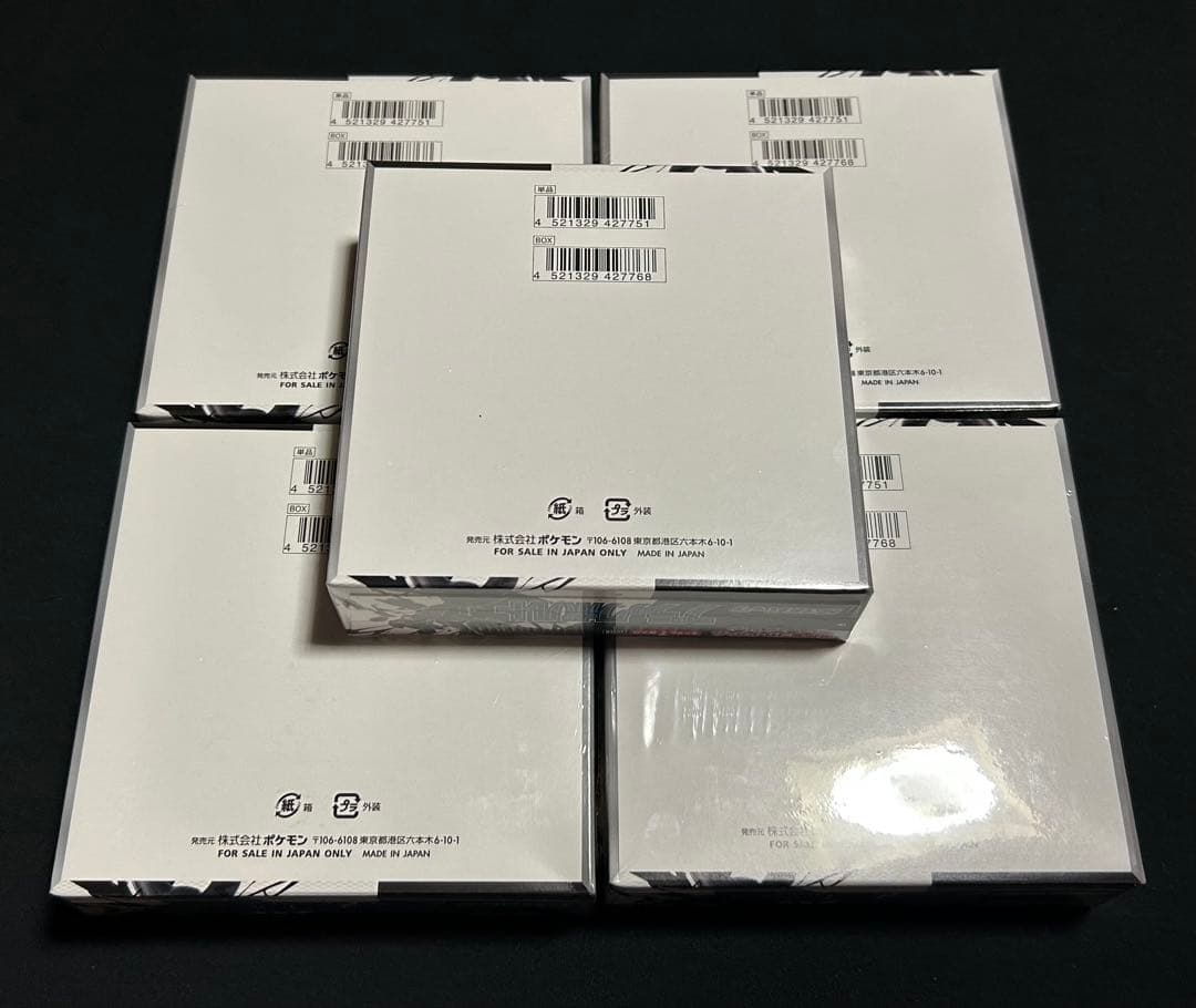 ポケモンカード 10box 全シュリンク付き ブラックボルト ホワイトフレア