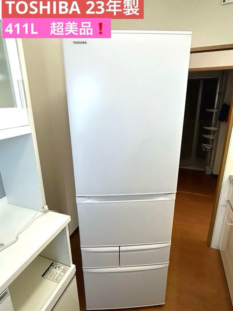 超美品❗️2023年 411L TOSHIBA 5ドア 右開き 冷凍冷蔵庫 楽天市場】東芝冷蔵庫411lの通販