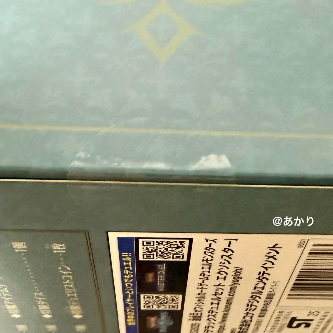 遊戯王 デラックスデュエルセット エクソシスター 新品未開封