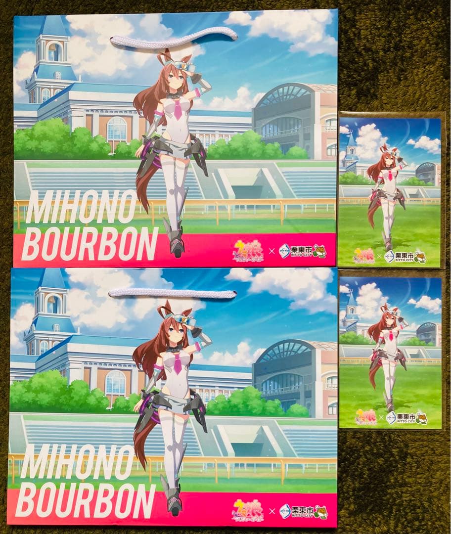 ウマ娘×栗東市 コラボイベント ポストカード 紙袋 数量限定 - メルカリ