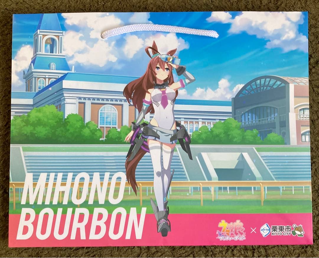 ウマ娘×栗東市 コラボイベント ポストカード 紙袋 数量限定 - メルカリ
