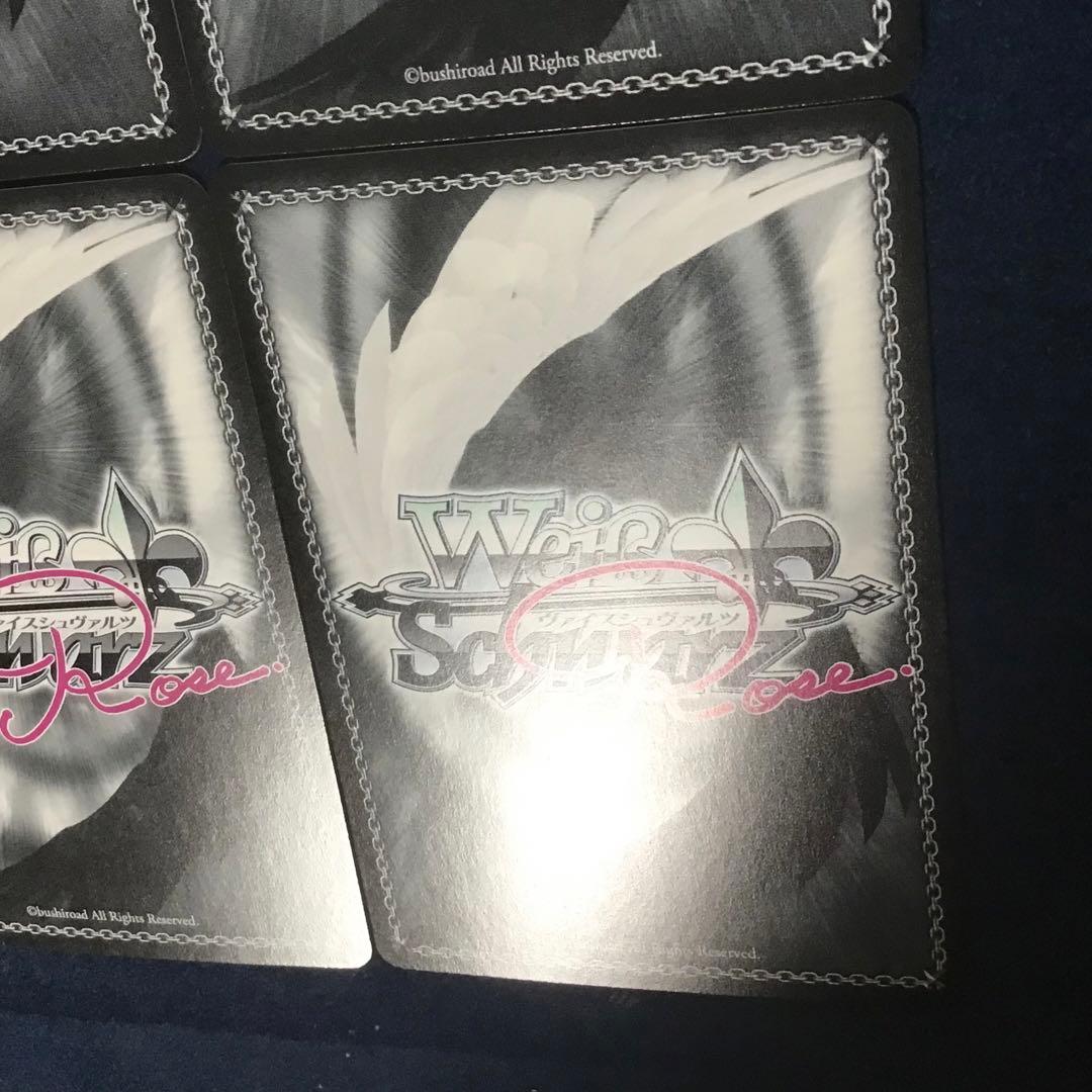 ヴァイスシュヴァルツロゼ　強がるオトナのSecret Labo 茉優 SP 4枚