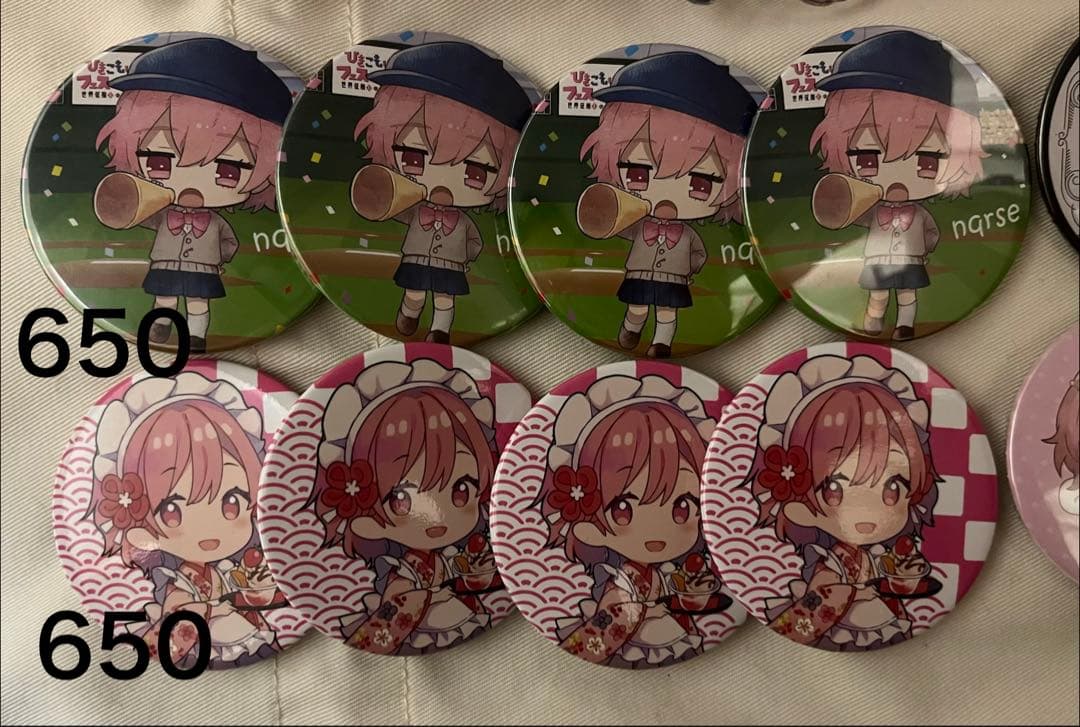 nqrseグッズ まとめ売り