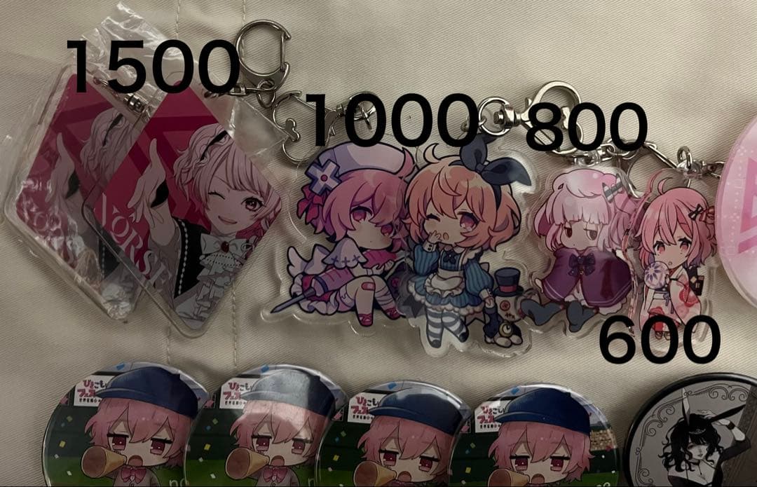 nqrseグッズ まとめ売り