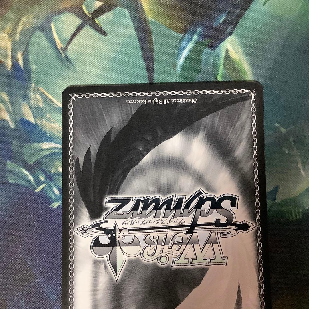 ヴァイスシュヴァルツ 振り回され隊 リゼ SP サイン - メルカリ