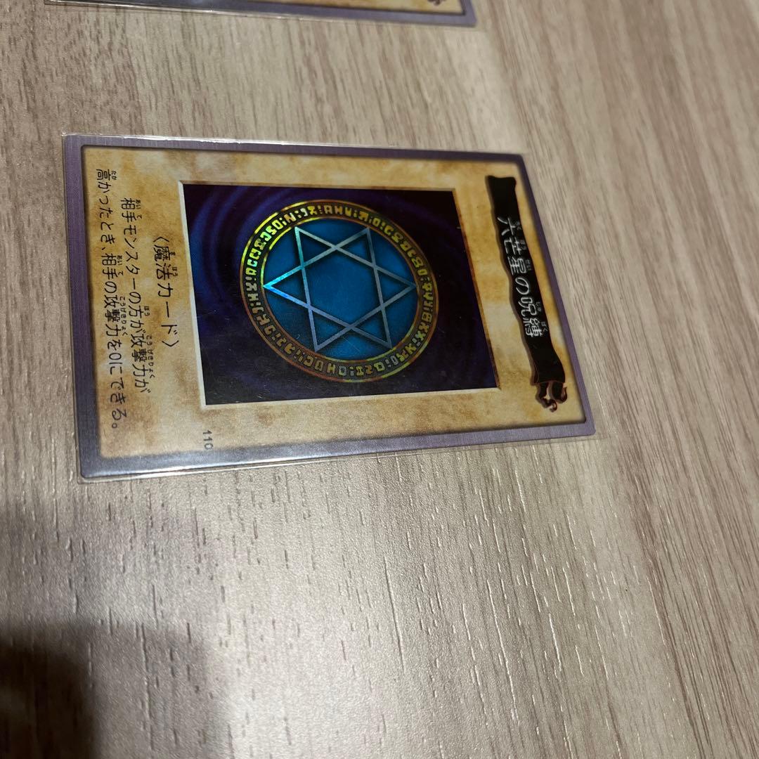 遊戯王 初期　カードダス