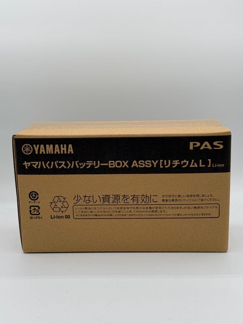 YAMAHA リチウムイオン 8.9Ah X83-34