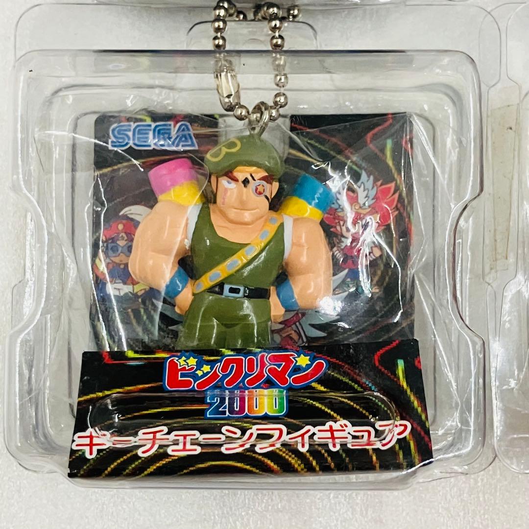 未使用品】 ビックリマン2000 キーチェーンフィギュア 4種セット 当時