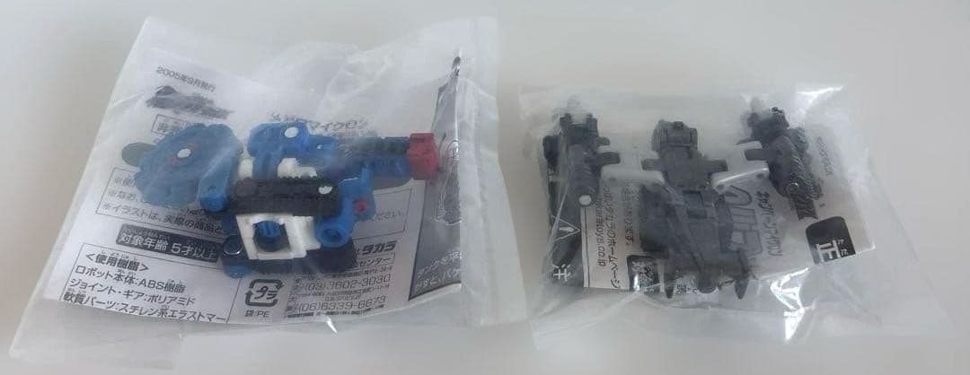 【未使用・未開封】メガロジグザグ／ヘルフレイムバルジ 2個セット⭐︎非売品