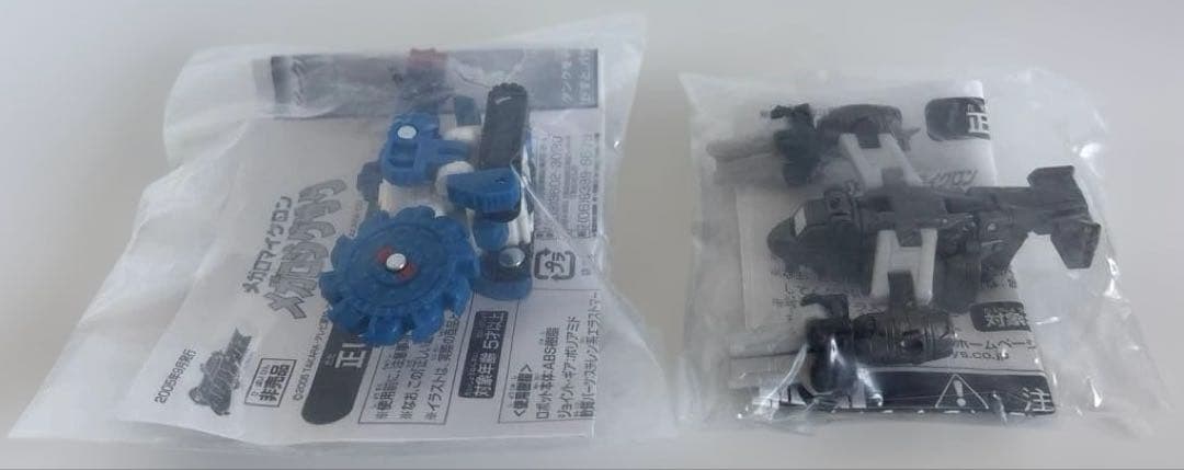 【未使用・未開封】メガロジグザグ／ヘルフレイムバルジ 2個セット⭐︎非売品