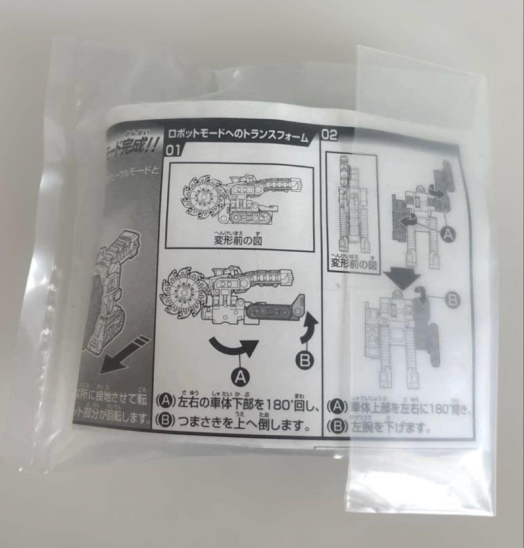 【未使用・未開封】メガロジグザグ／ヘルフレイムバルジ 2個セット⭐︎非売品