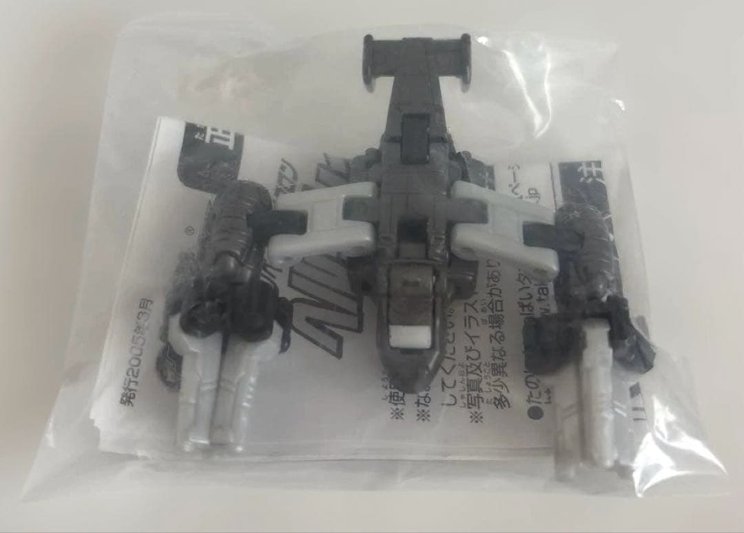 【未使用・未開封】メガロジグザグ／ヘルフレイムバルジ 2個セット⭐︎非売品