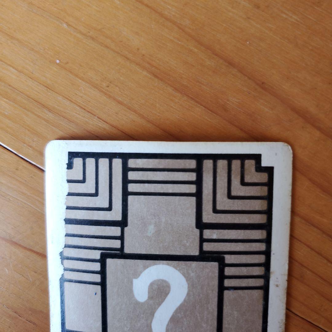 ドラゴンボールカード 神龍 6