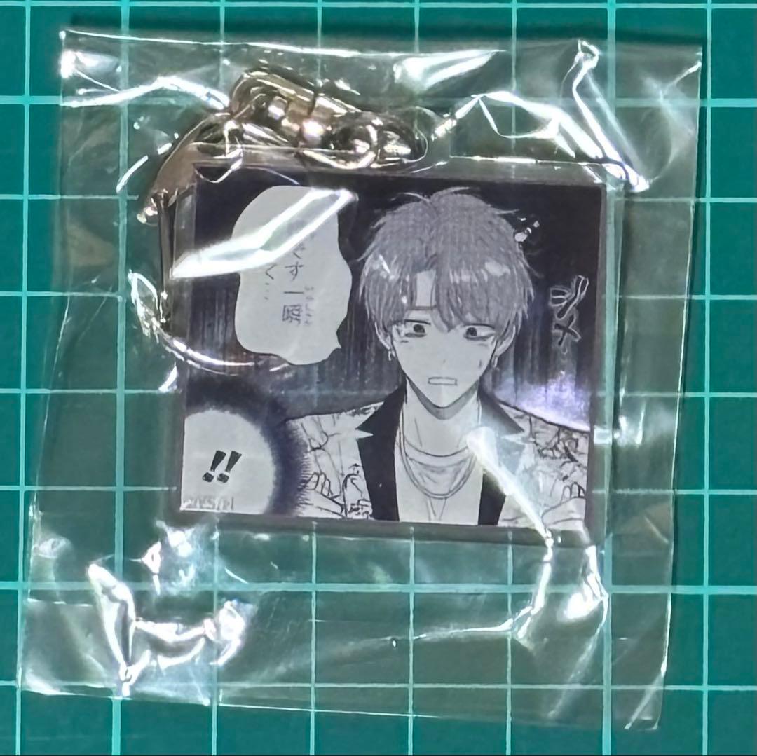 多聞くん今どっち！？ 漫福ガチャ D賞 名シーンアクリルキーホルダーB