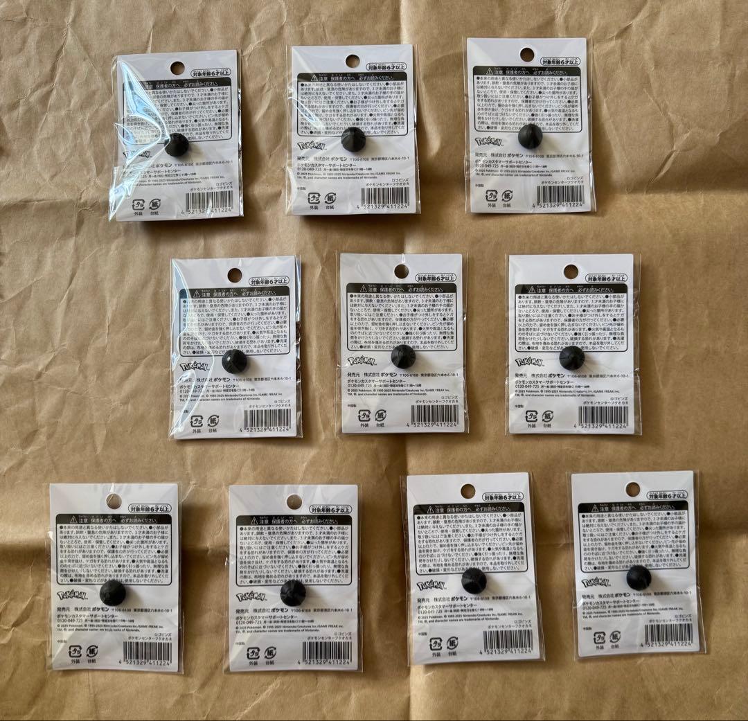 ポケモンセンター フクオカ限定 ロゴピンズ 10点セット - メルカリ
