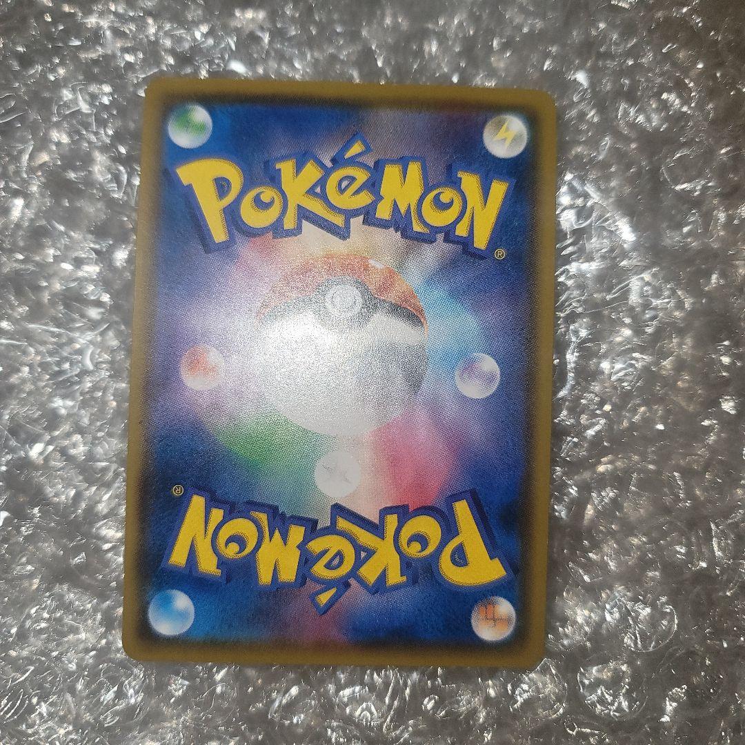 コダック：ムンク展×ポケモンカードゲーム PROMO SM-Pプロモカード 28