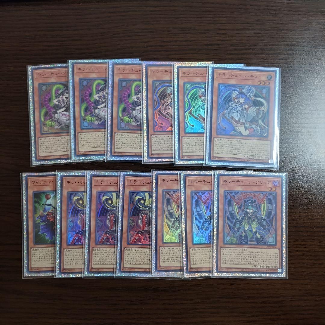 遊戯王【キラーチューン】デッキ キュー スリーブ付 A - メルカリ