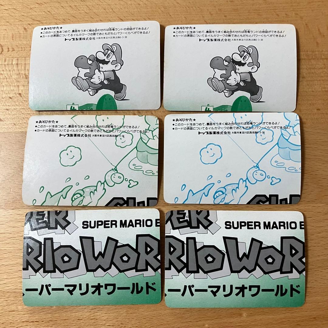 スーパーマリオワールド トップサン トップ製菓 カードダス 当時物
