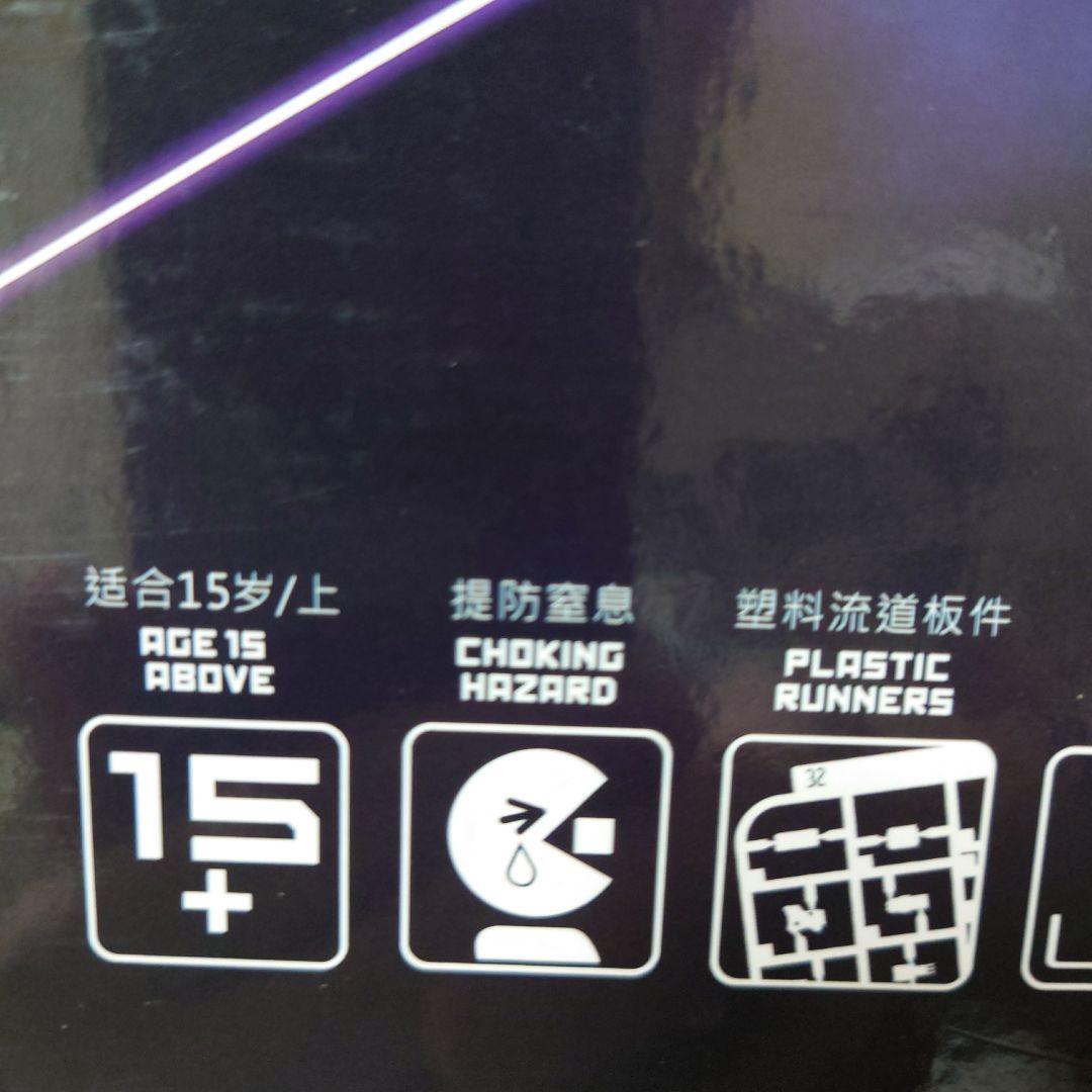 機甲の城　MAS-10 グランドフォースタイプ　GP-01