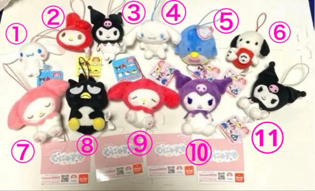 サンリオキャラクターズ　ぬいぐるみ　ジュエリーボックス　クロミ他　バラ売りOK