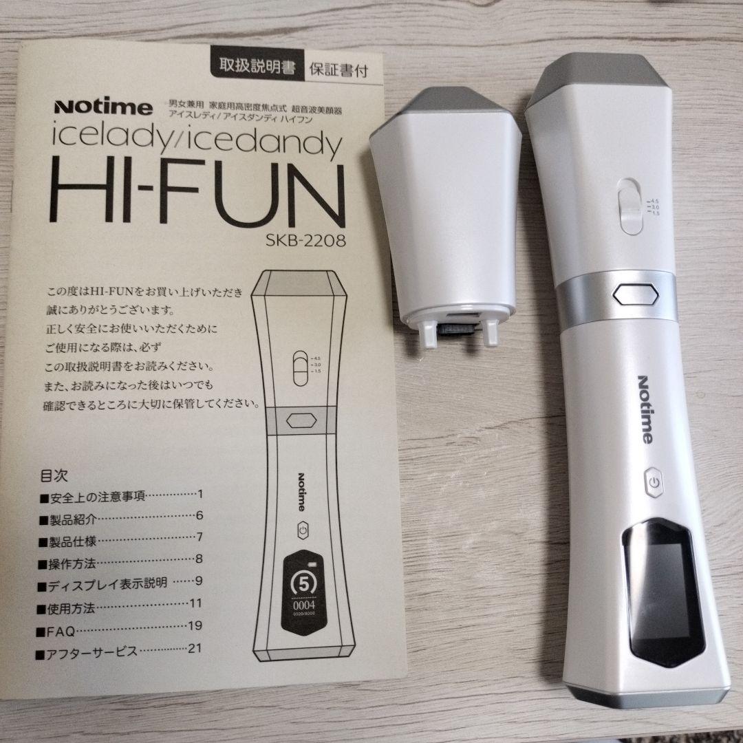 新品✨Notime Hi-Fun SKB-2208 美顔器 THE MERCHANT OF FACTORIES 美顔器 家庭用ハイフン（HI-FUN