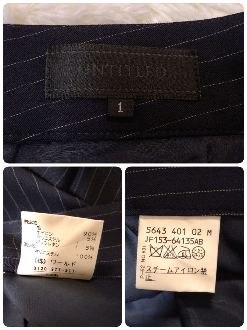 美品♡UNTITLED♡パンツスーツ セットアップ ネイビーストライプ