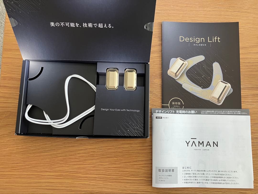 YAMAN Design Lift 目もとエステ デザインリフトモア目もと集中4ヵ月コースD（C1）｜ヤーマン公式通販