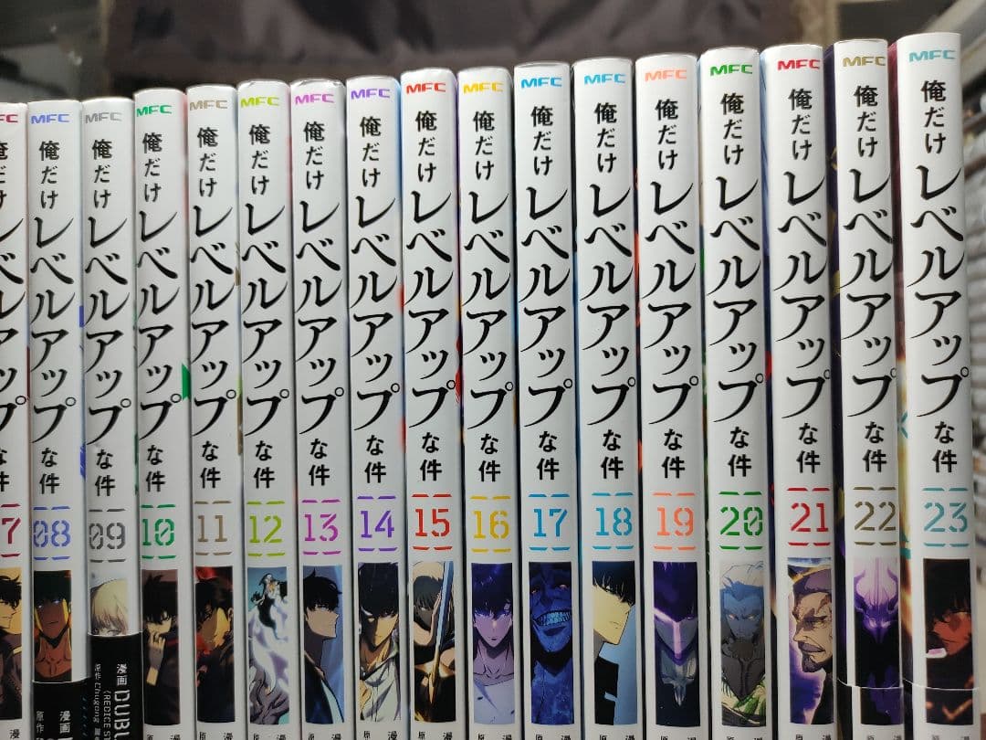 中古 俺だけレベルアップな件 DUBU 1〜23巻 全巻 - メルカリ