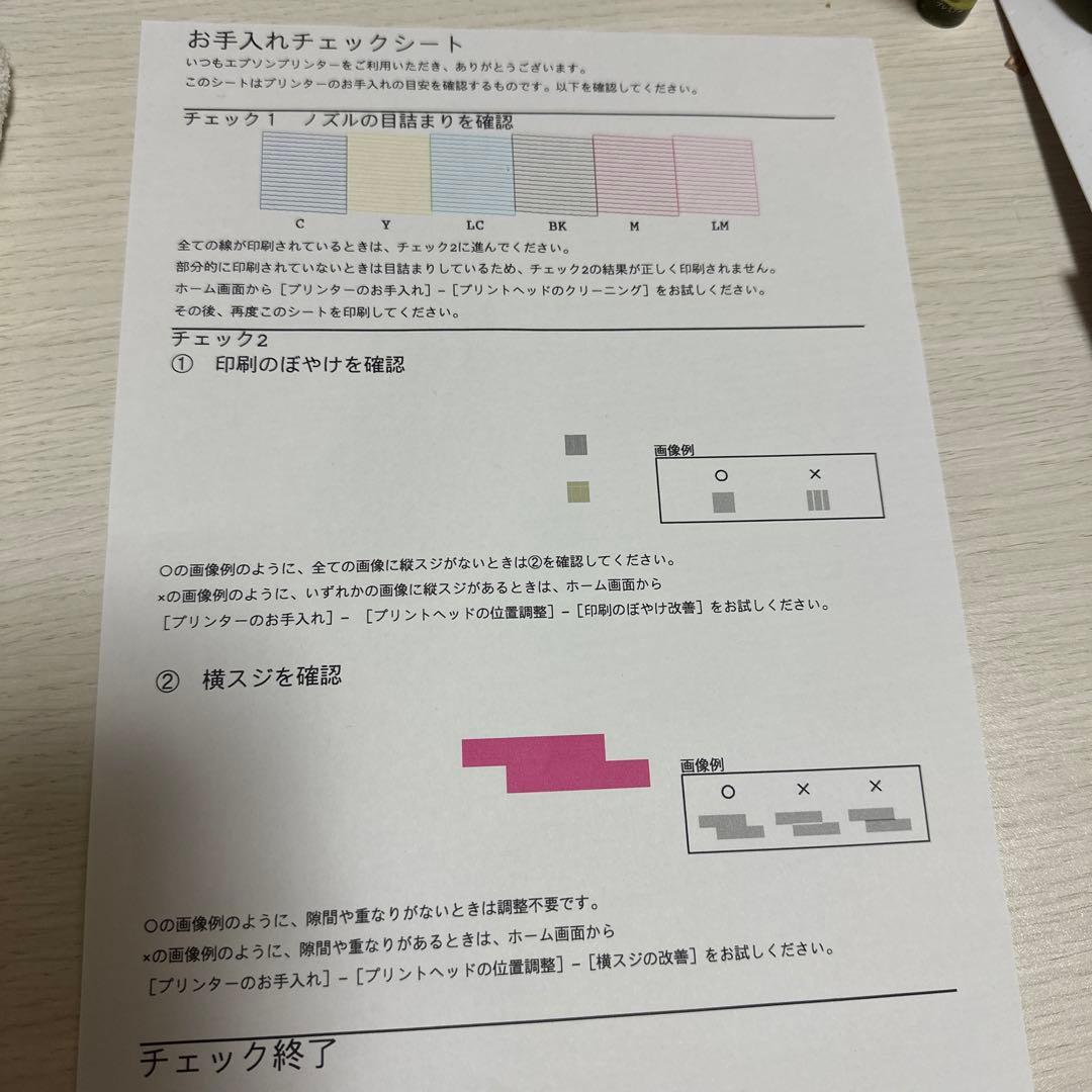 メンテナンスボックス新品交換済EPSONEP-882AW中古 3ヶ月に一回使用