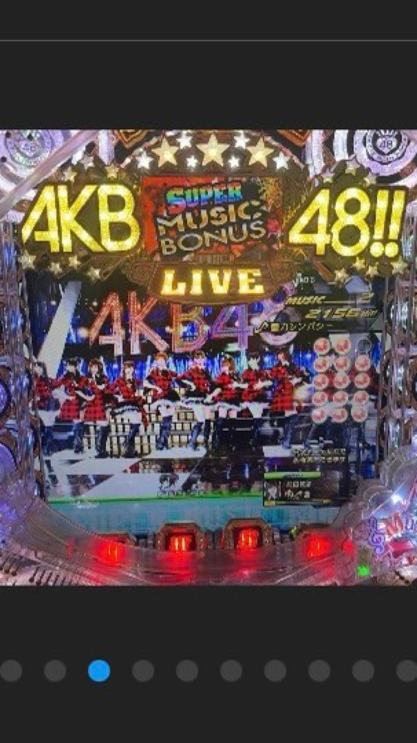 CRぱちんこAKB48 実機 循環加工済み 早いもの勝ち