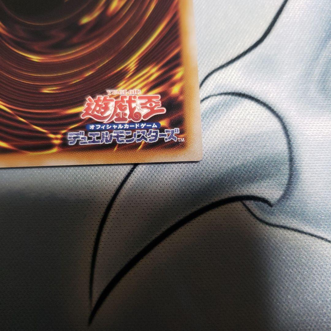 青き眼の祈り　25th 　3枚セット