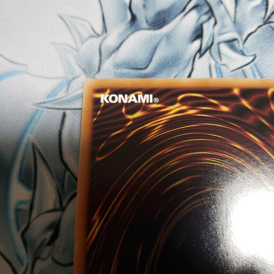 青き眼の祈り　25th 　3枚セット