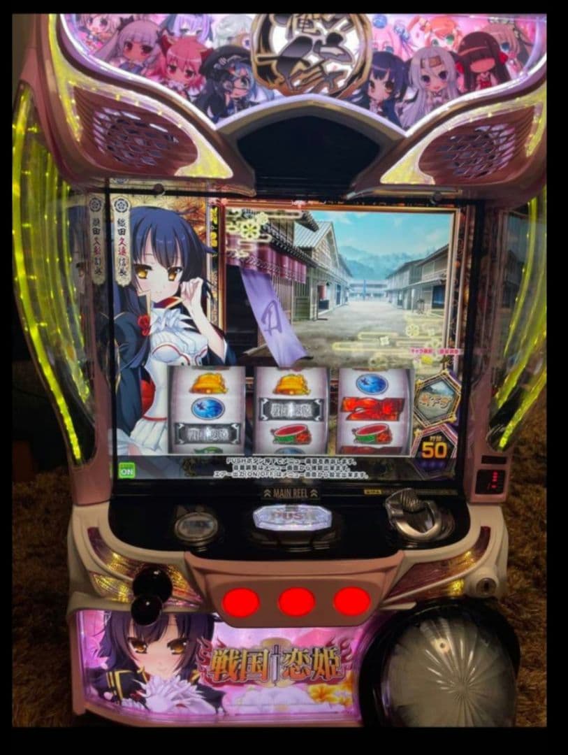パチスロ実機 戦国恋姫 コイン不要機付 - メルカリ