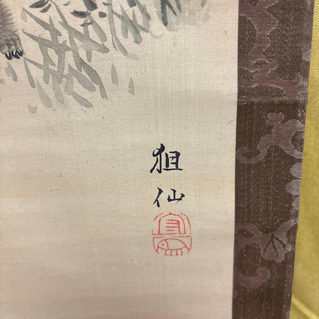 江戸時代中後期【森祖仙(狙仙)】 絹本淡彩 桜に猿 古美術 a8 - メルカリ