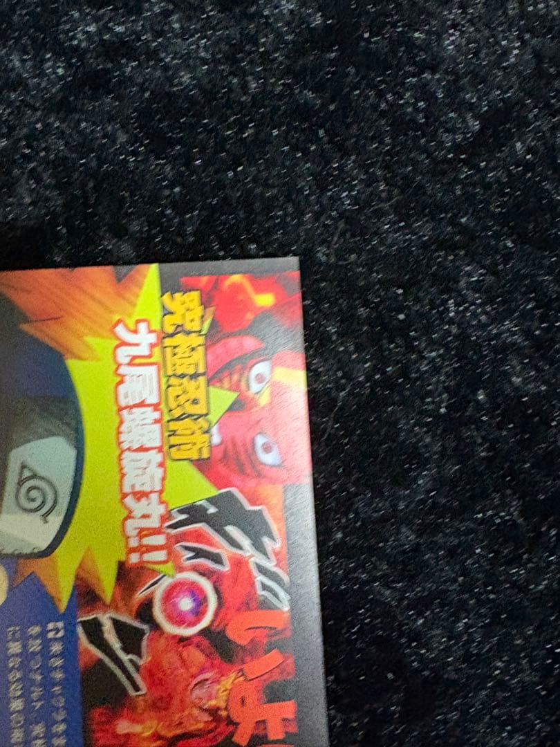 【希少】NARUTO: Narutimate Hero 3 ポスター