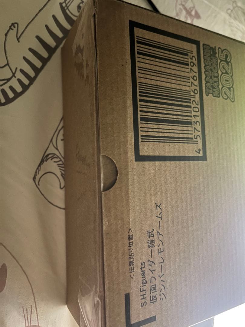 S.H.Figuarts　真骨彫製法　仮面ライダー鎧武　ジンバーレモンアームズ