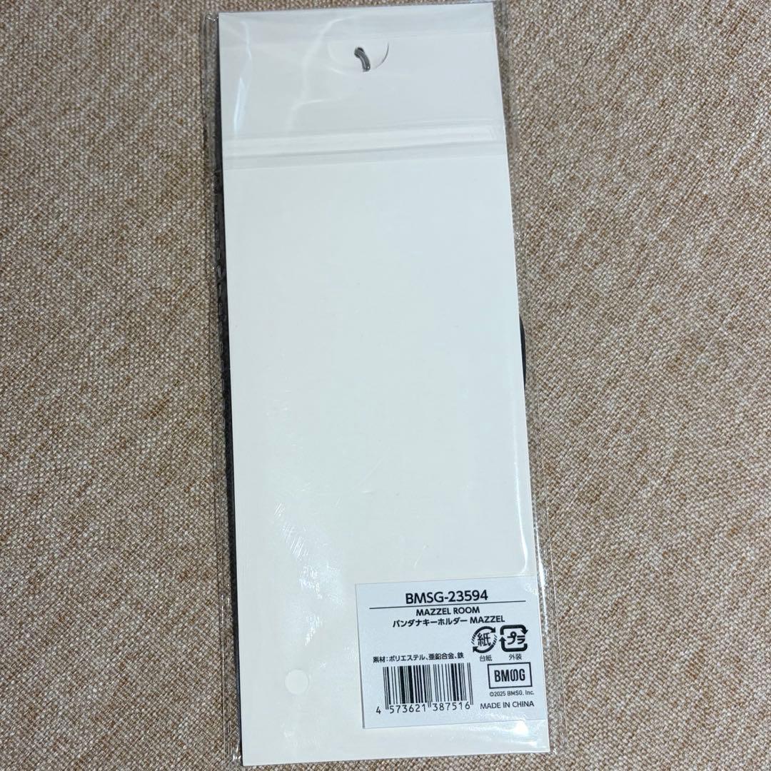 【専用出品】【魔女の宅急便様セット】バンダナキーホルダー