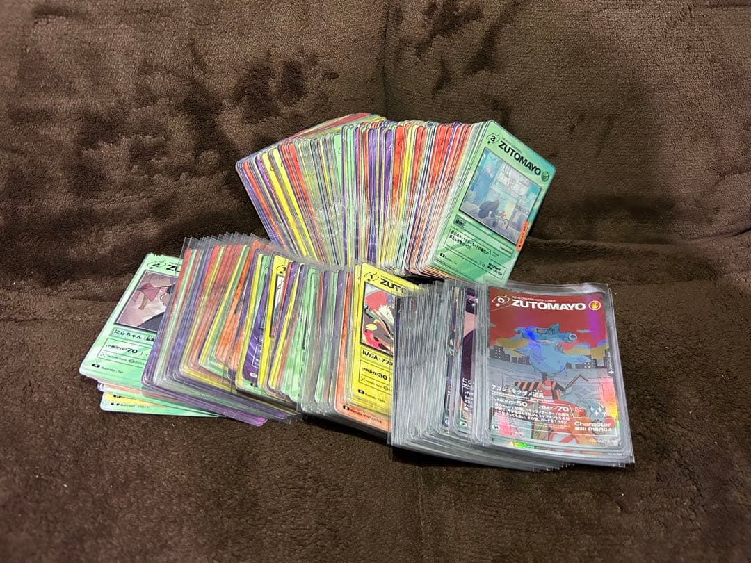 ずっと真夜中でいいのに。 zutomayo ずとまよ　引退品　第1弾