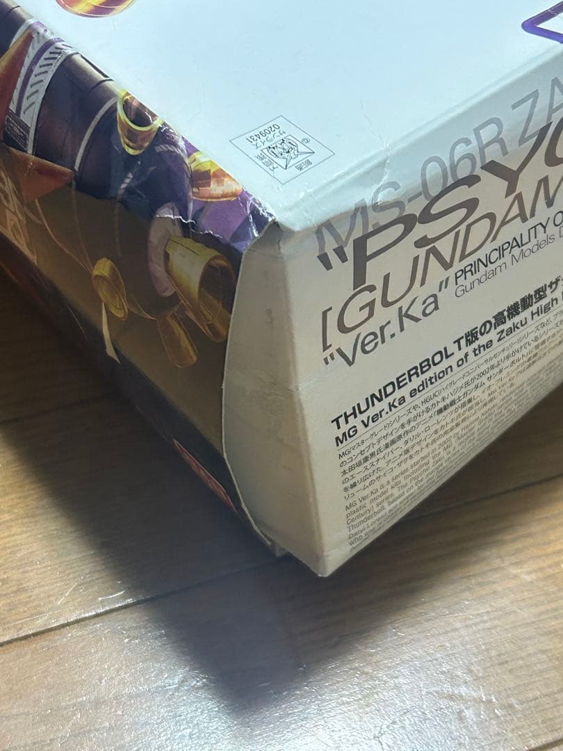 MG サイコザク、フルアーマーガンダム（サンダーボルト）2点セット 中古品
