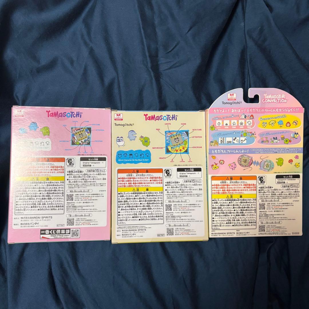 たまごっち　1番くじ　Tamagotchi Connection 含む3個セット
