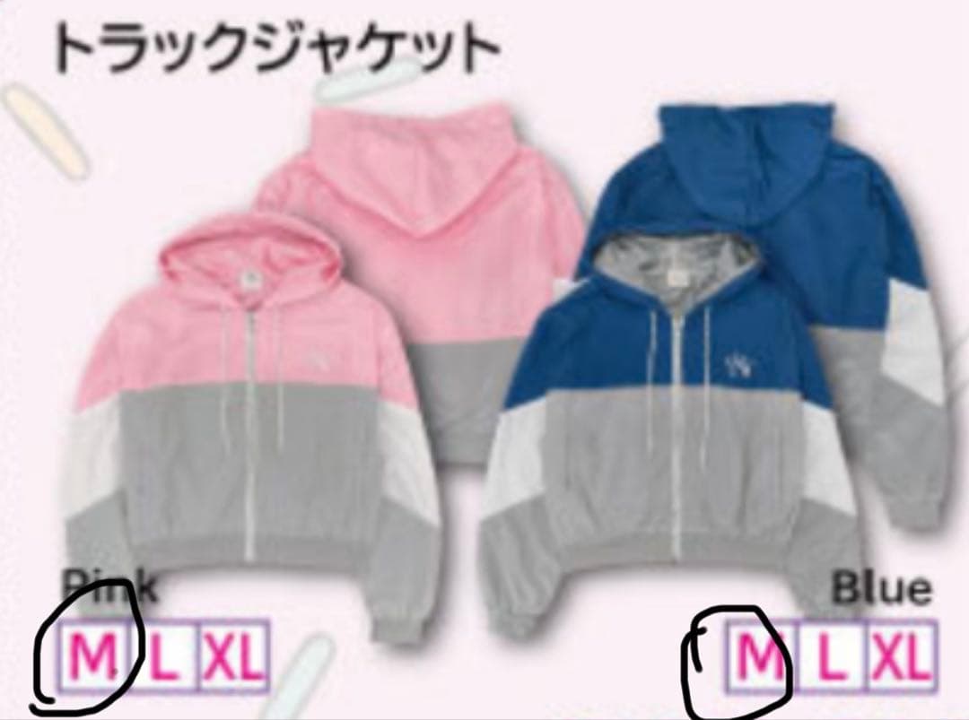 トラックジャケット ピンク・ブルー M セット　西野カナ　グッズ