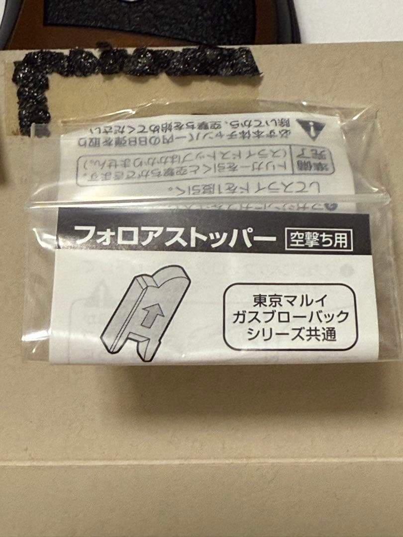 バイオハザード SAMURAI EDGE Standard Model