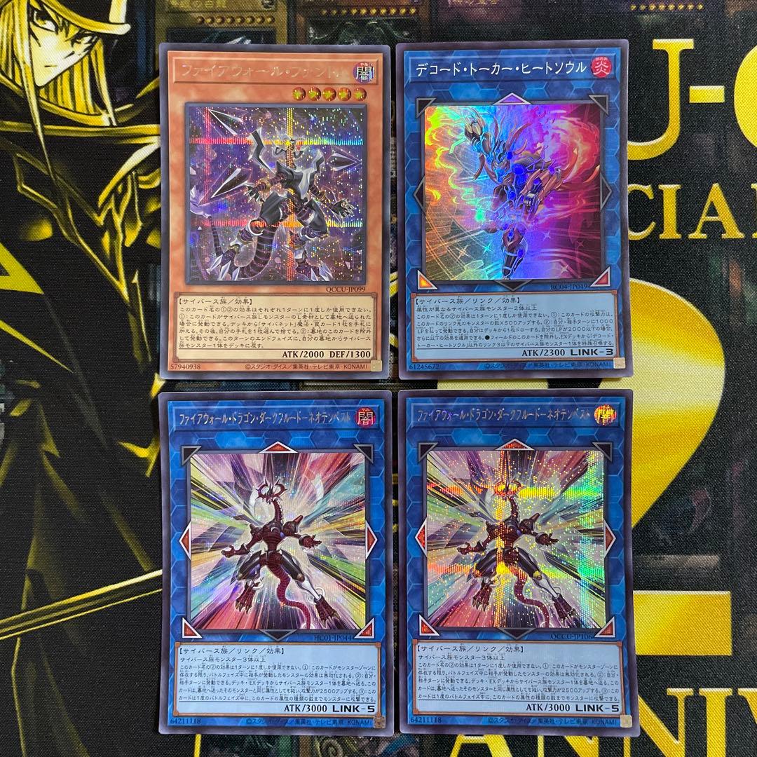 1714 【美品】M∀LICE サイバース デッキパーツ - メルカリ