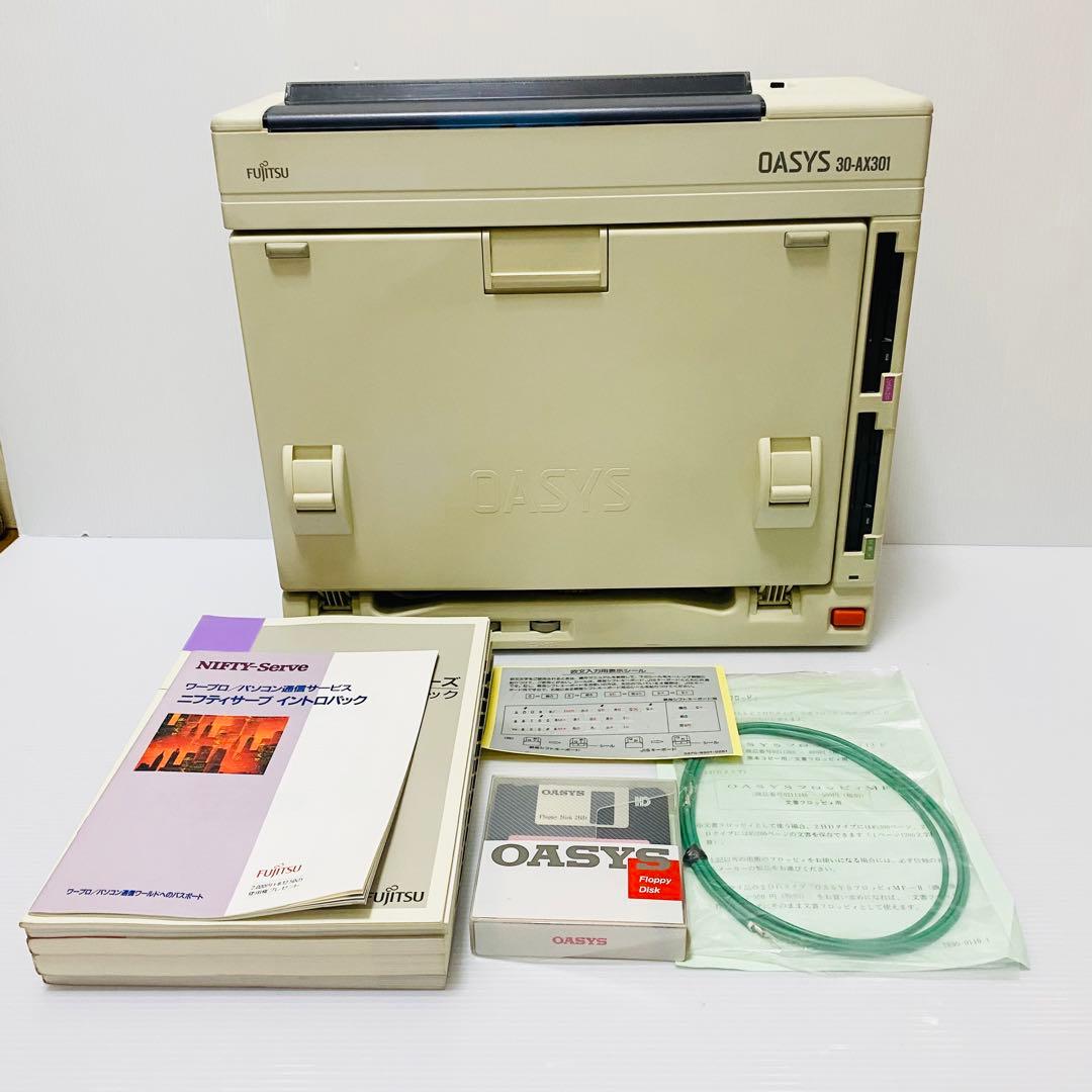 美品 操作・印刷OK 富士通 OASYS 30-AX301 ワープロ 付属品多数 - メルカリ