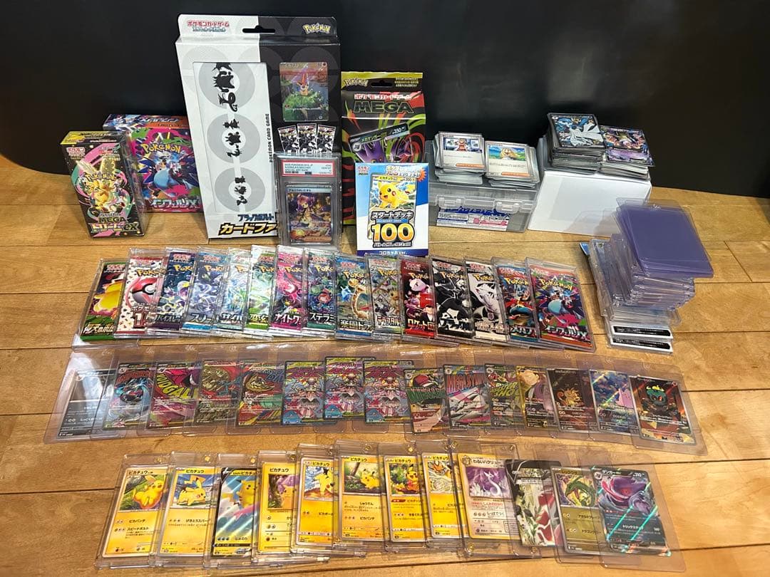 2*5様 ポケカ引退品 BOX パック PSA10 SAR SR MA AR プ - メルカリ